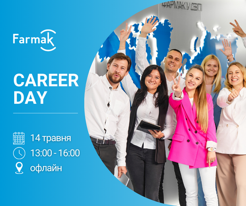 FARMAK CAREER DAY