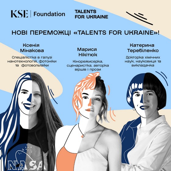 TalentsForUkraine