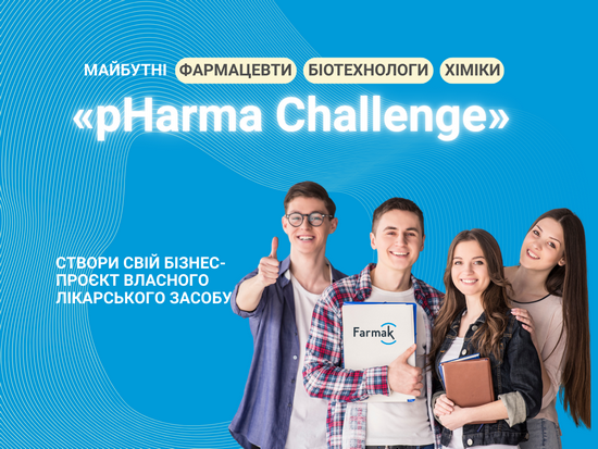 "pHarma Challenge"     ,   !